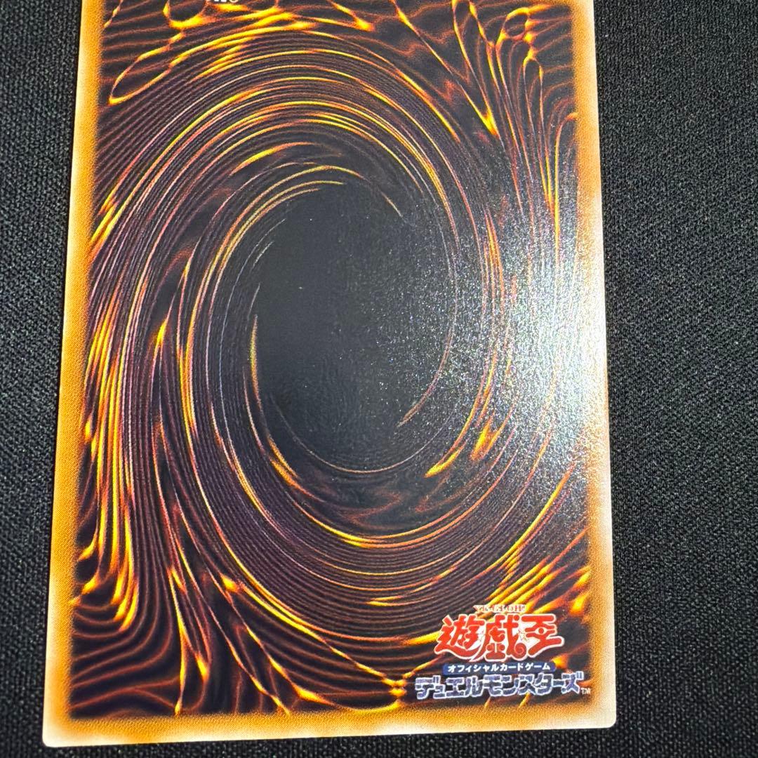 【良品】リボルバードラゴン 初期 ウルトラ 遊戯王