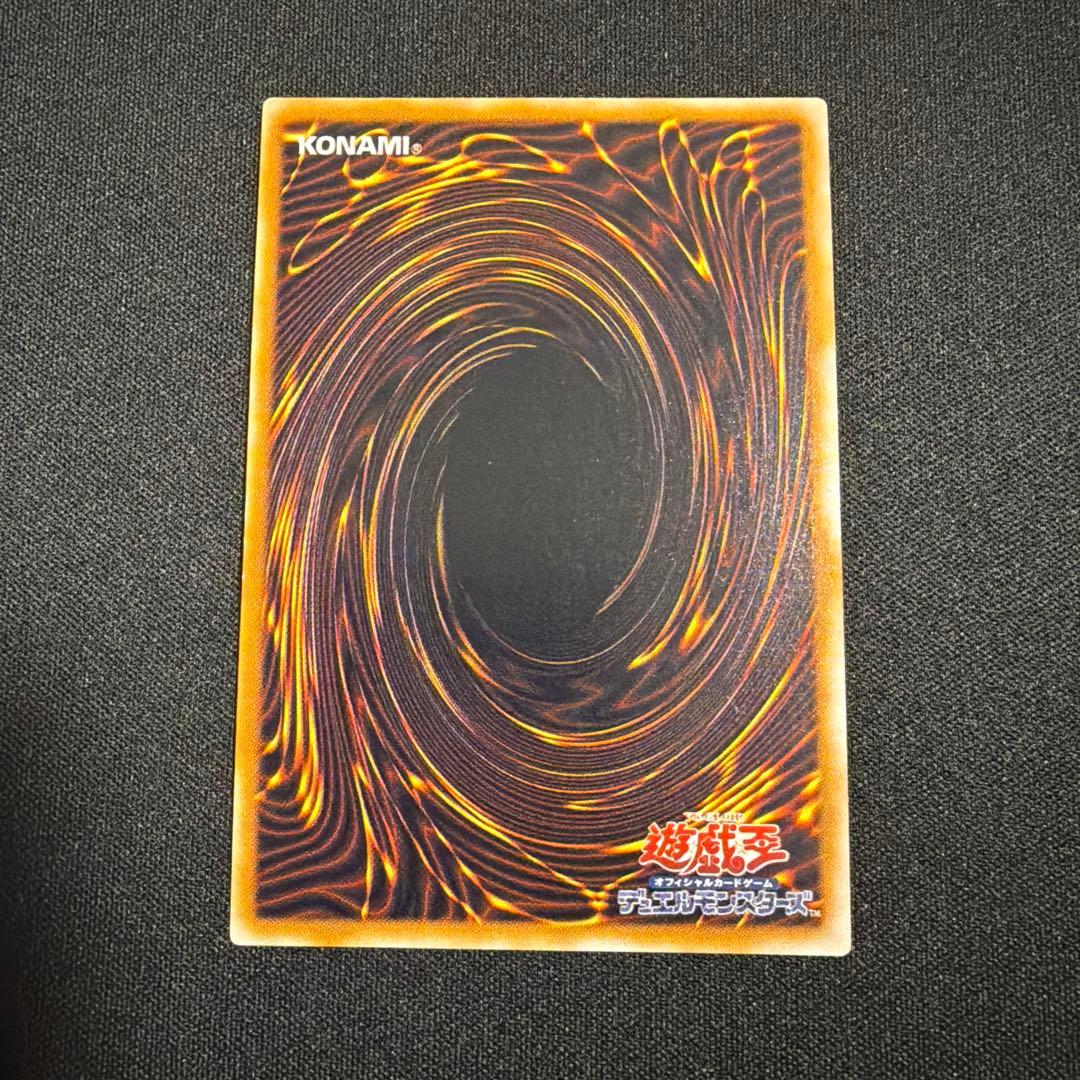 【良品】リボルバードラゴン 初期 ウルトラ 遊戯王