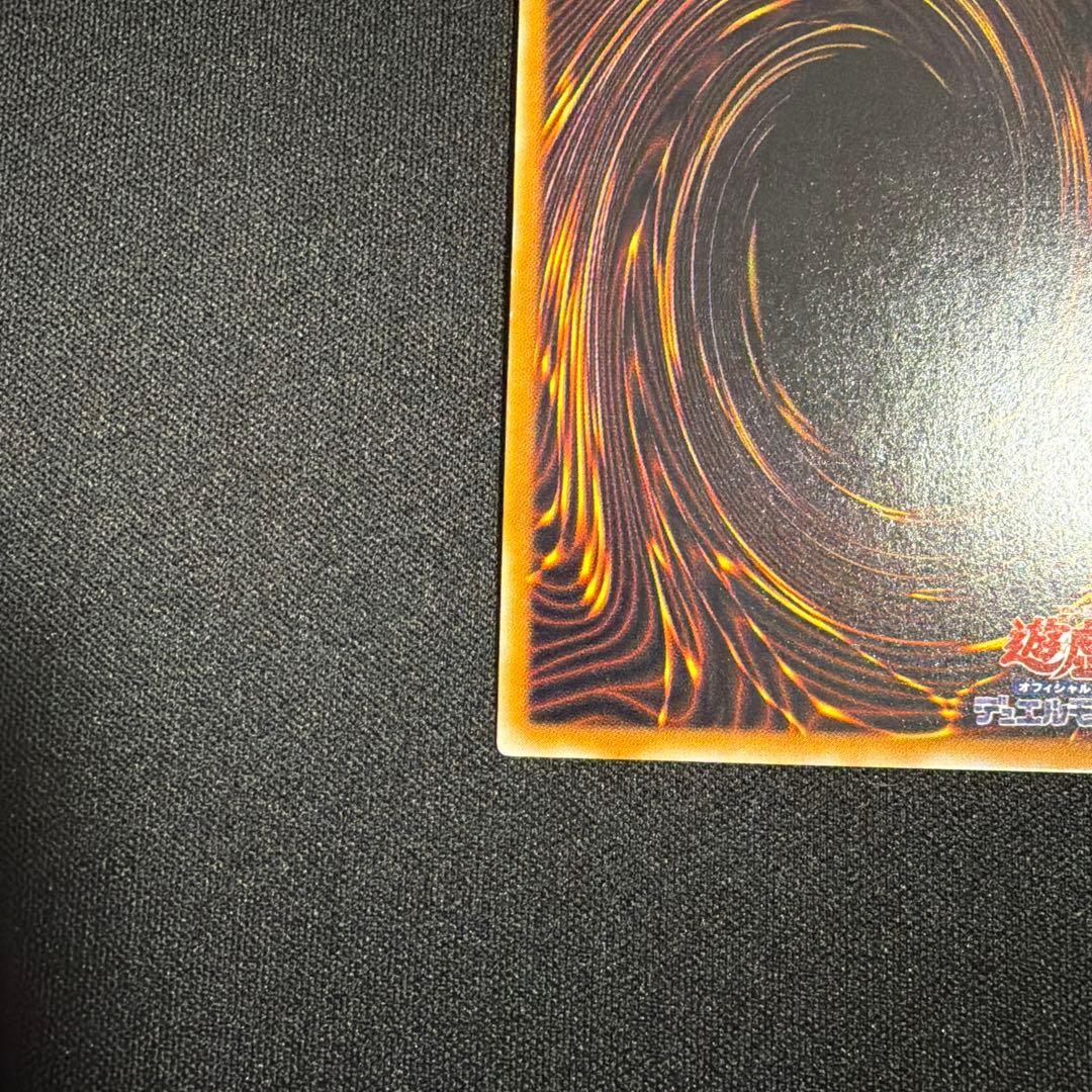 【良品】リボルバードラゴン 初期 ウルトラ 遊戯王