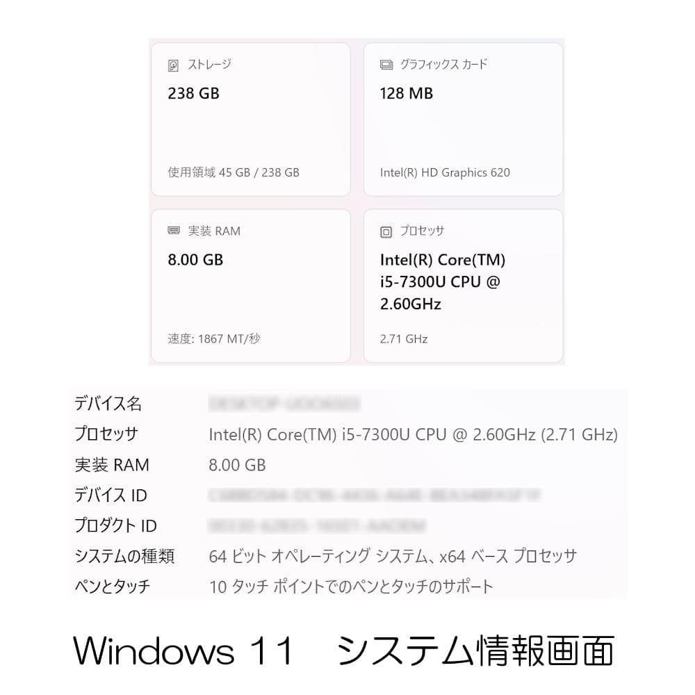 Surface Pro5 Core i5/8GB/256GB Wi-Fiモデル