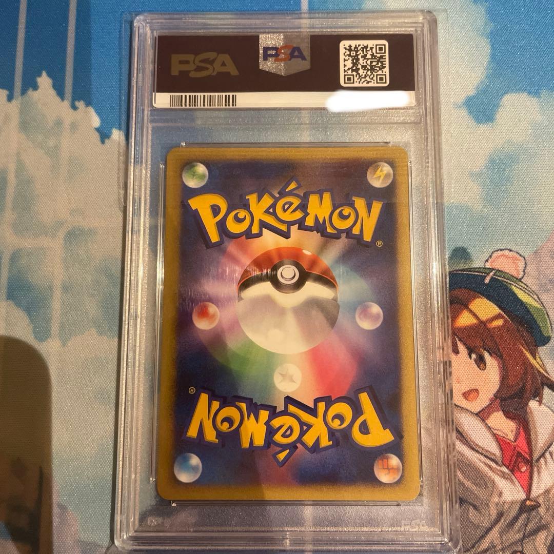 ポケカ　波導の勇者ルカリオ　希少　10th プロモ