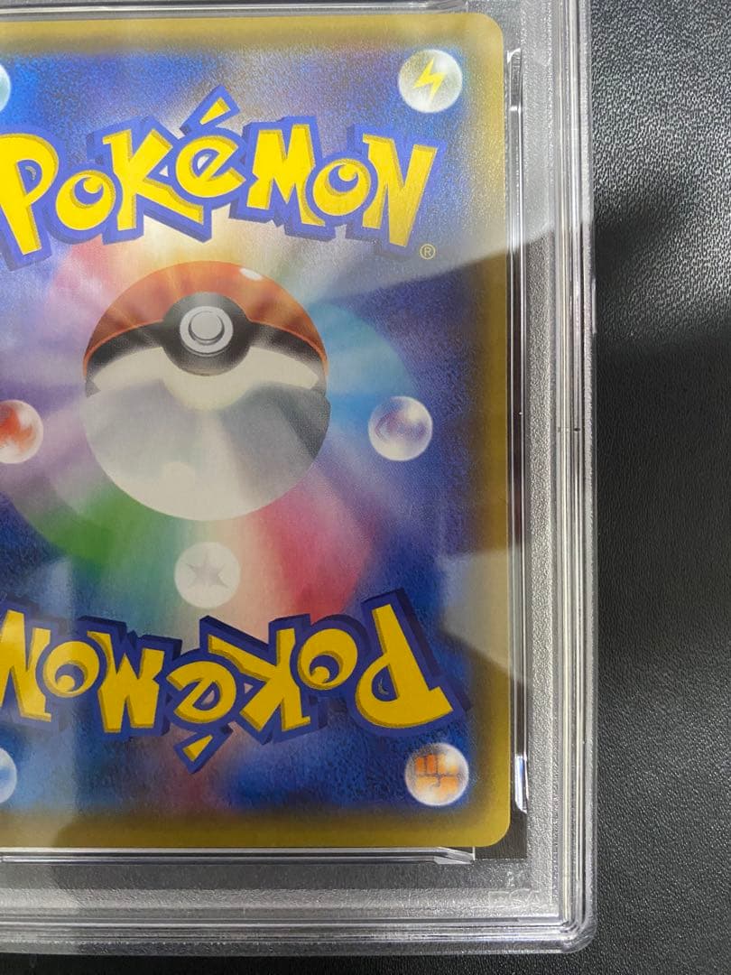 サンダースEX XY-P PSA10 プロモ ポケモンカード　②