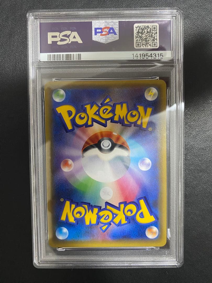 サンダースEX XY-P PSA10 プロモ ポケモンカード　②