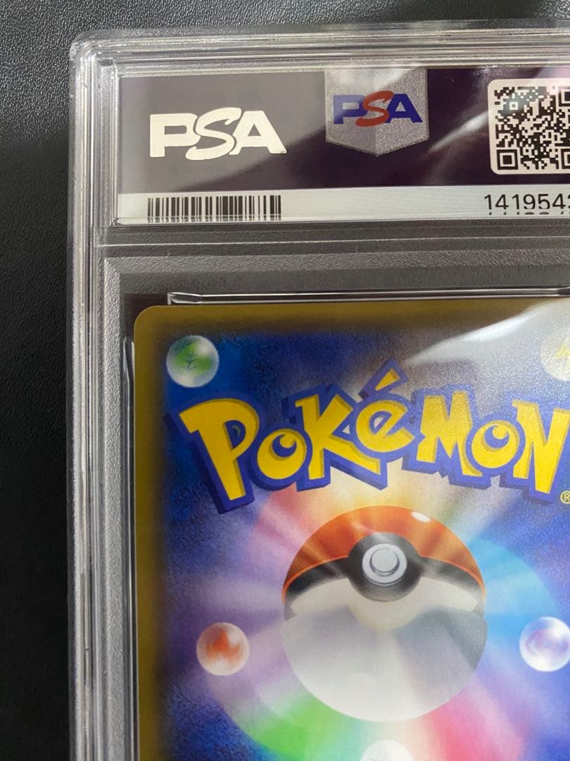 サンダースEX XY-P PSA10 プロモ ポケモンカード　②
