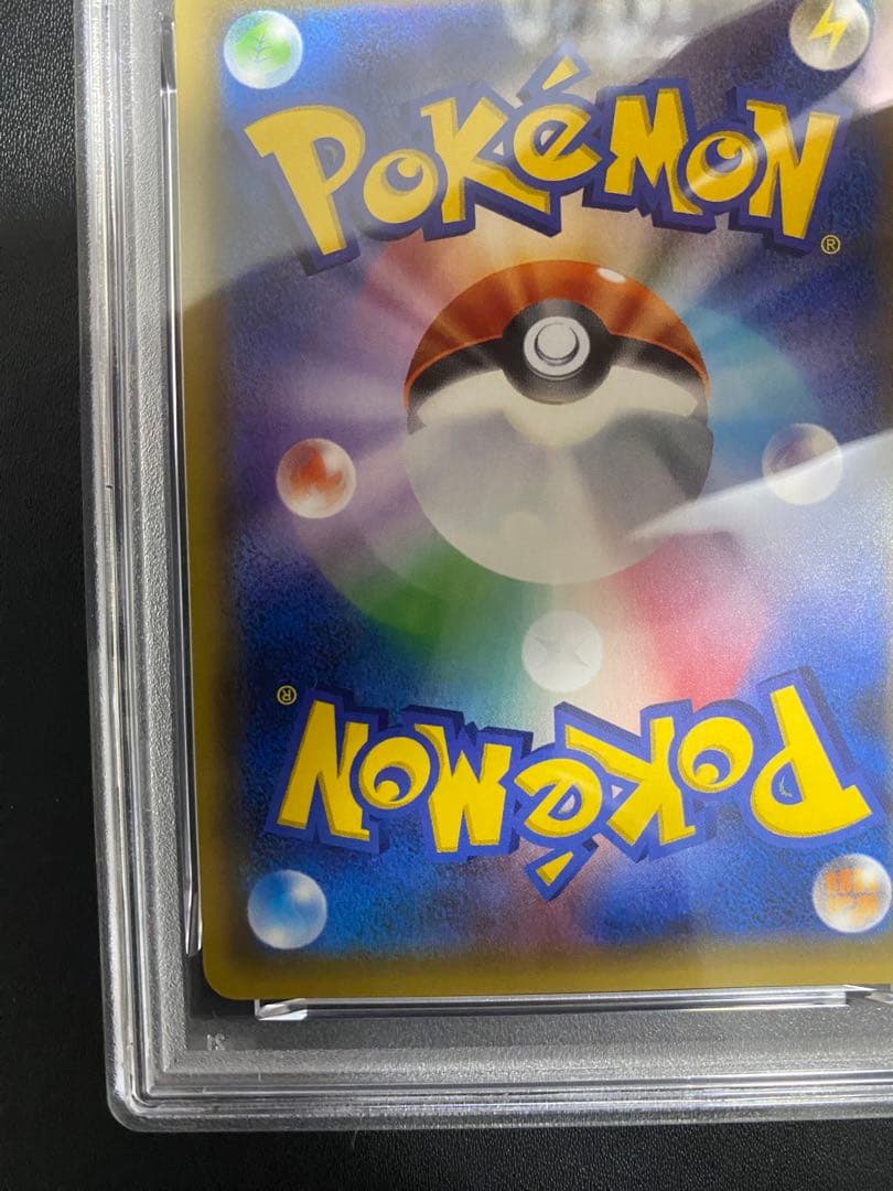 サンダースEX XY-P PSA10 プロモ ポケモンカード　②
