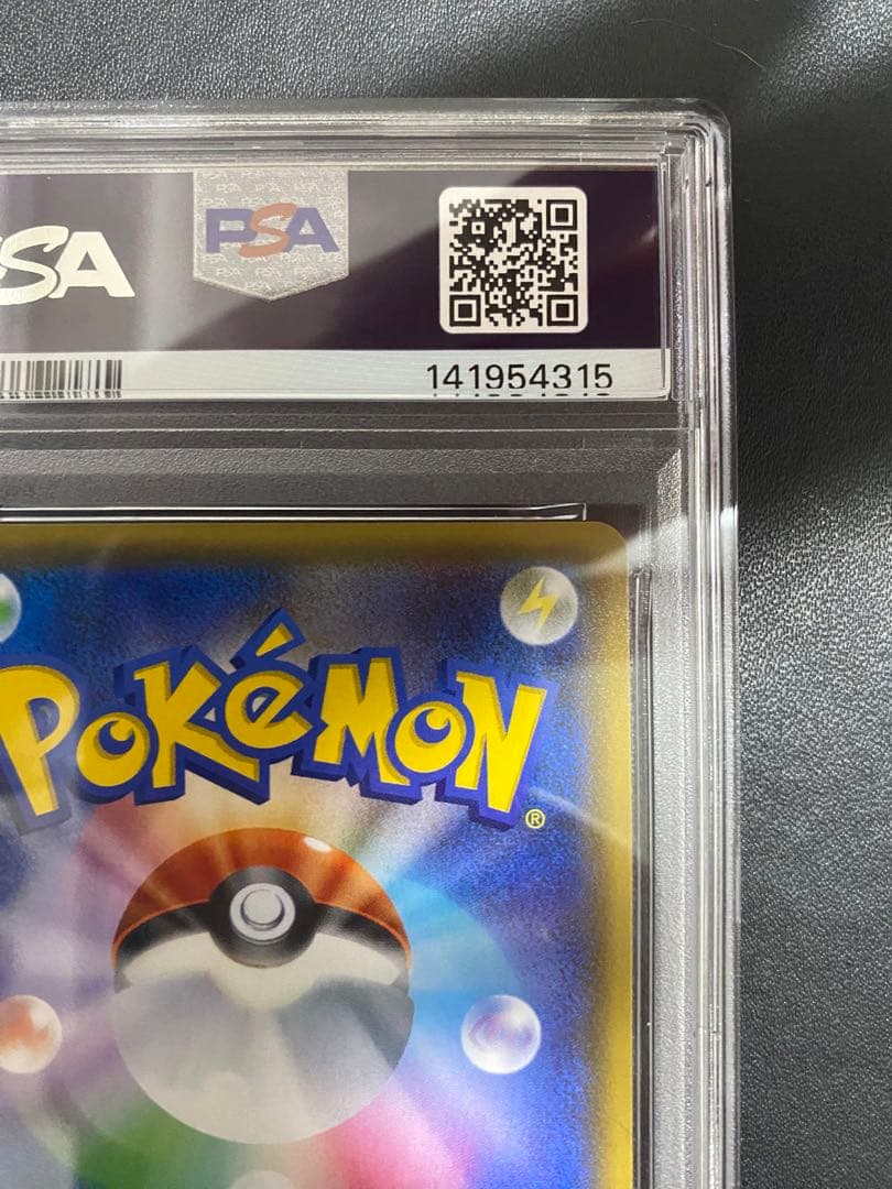 サンダースEX XY-P PSA10 プロモ ポケモンカード　②