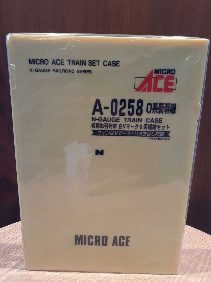 ★特価★マイクロエース　0系新幹線初期お召列車白Vマーク8両基本セット