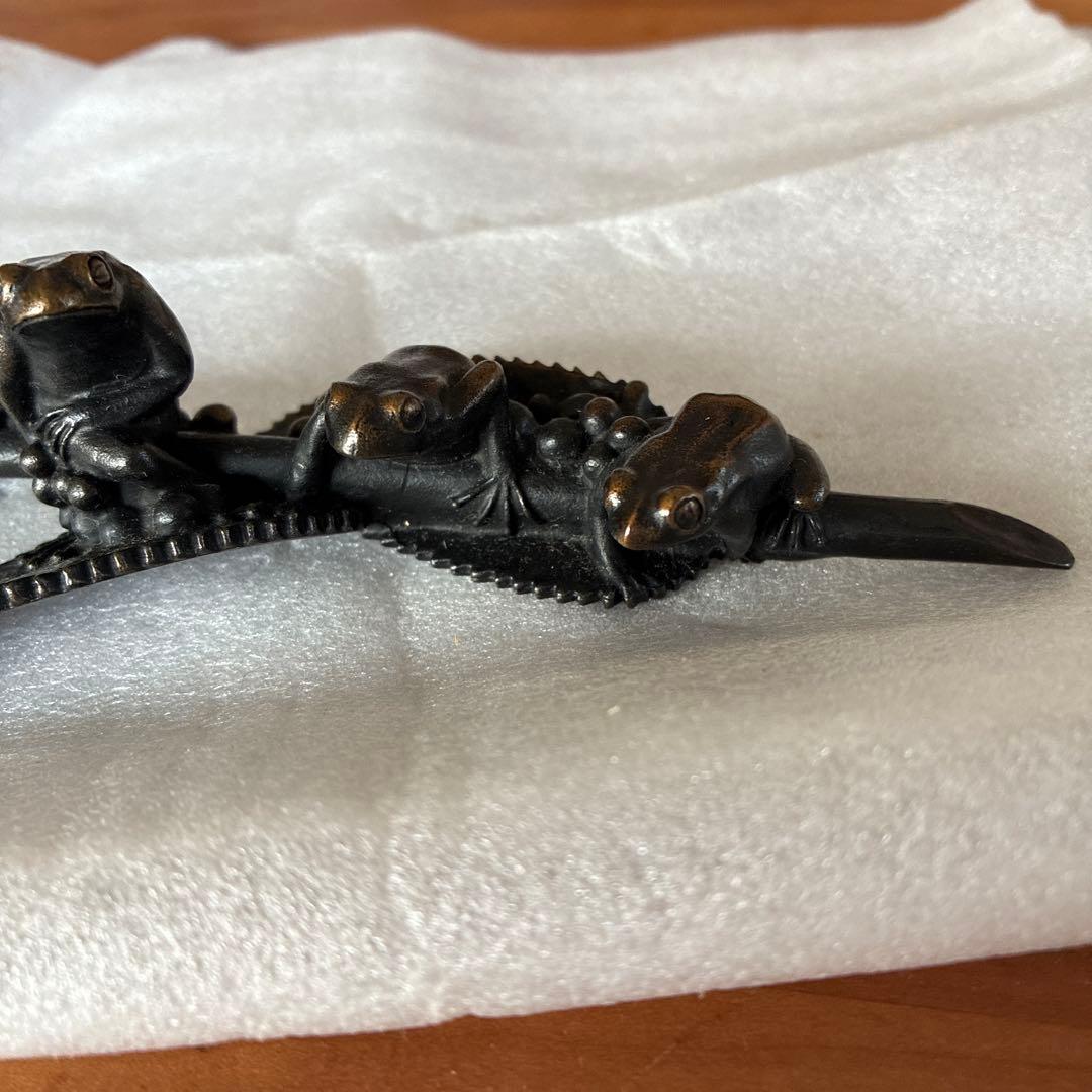 文鎮　むかえる（六蛙）下尾治彦作