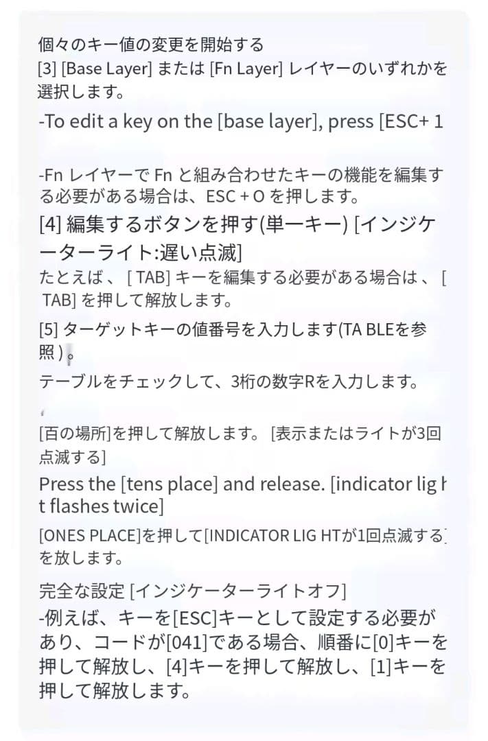 無線改造品 PFU HHKB Professional 2 PD-KB400BN