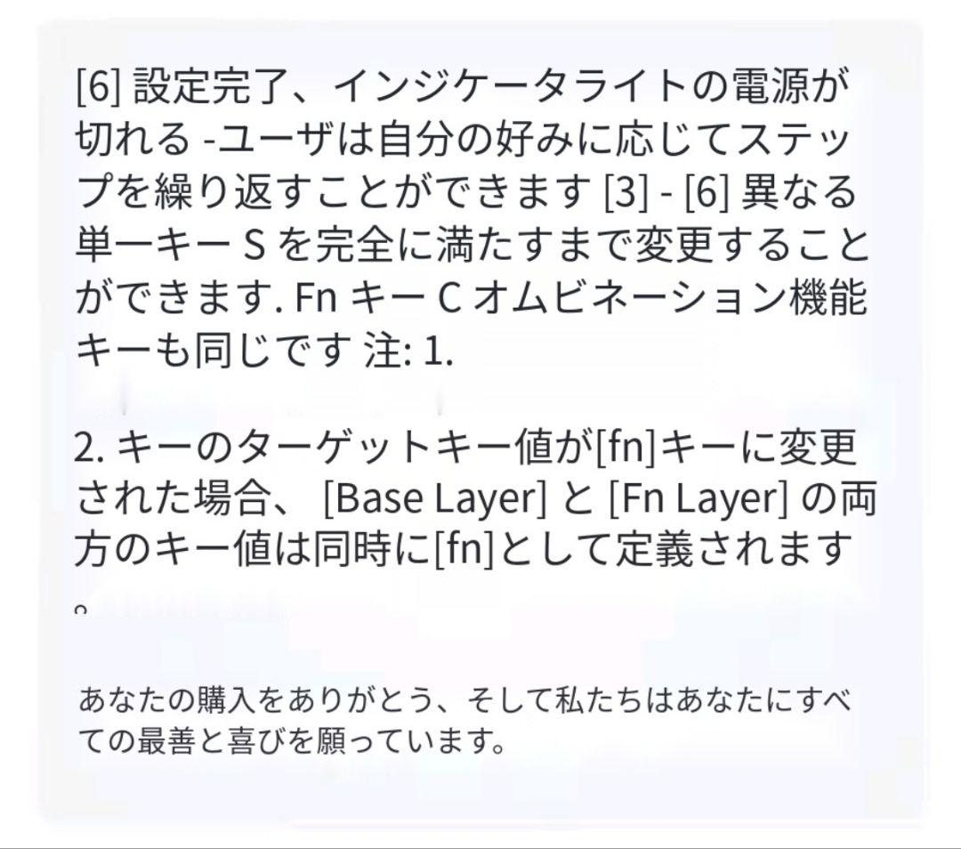 無線改造品 PFU HHKB Professional 2 PD-KB400BN