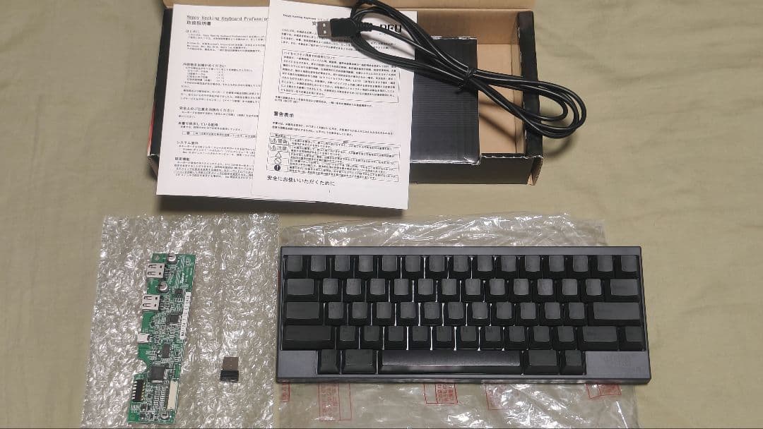 無線改造品 PFU HHKB Professional 2 PD-KB400BN
