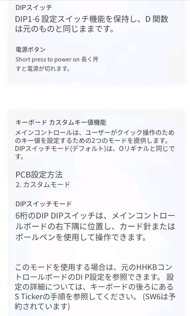 無線改造品 PFU HHKB Professional 2 PD-KB400BN