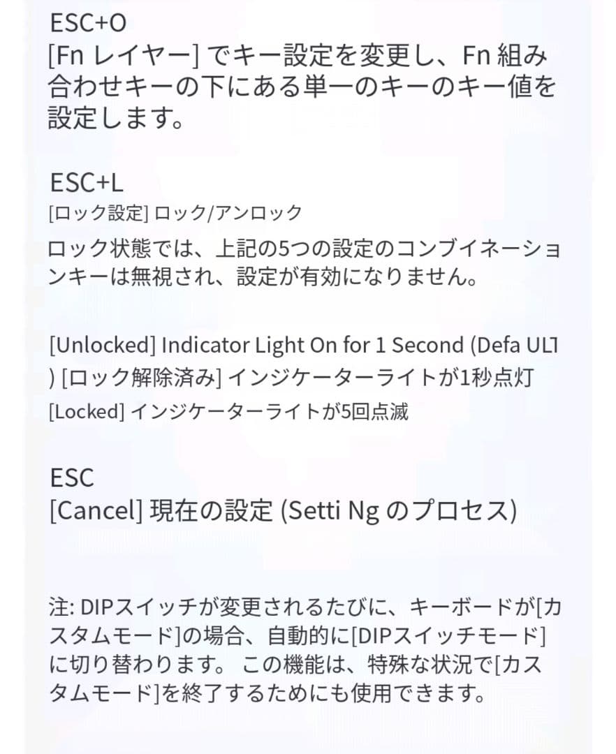 無線改造品 PFU HHKB Professional 2 PD-KB400BN