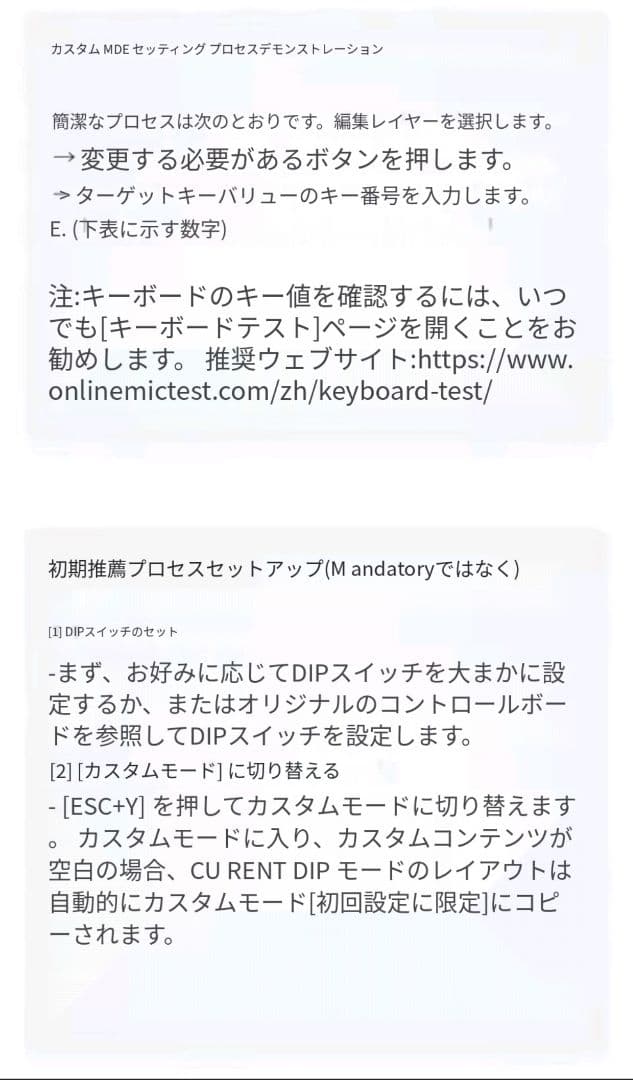 無線改造品 PFU HHKB Professional 2 PD-KB400BN