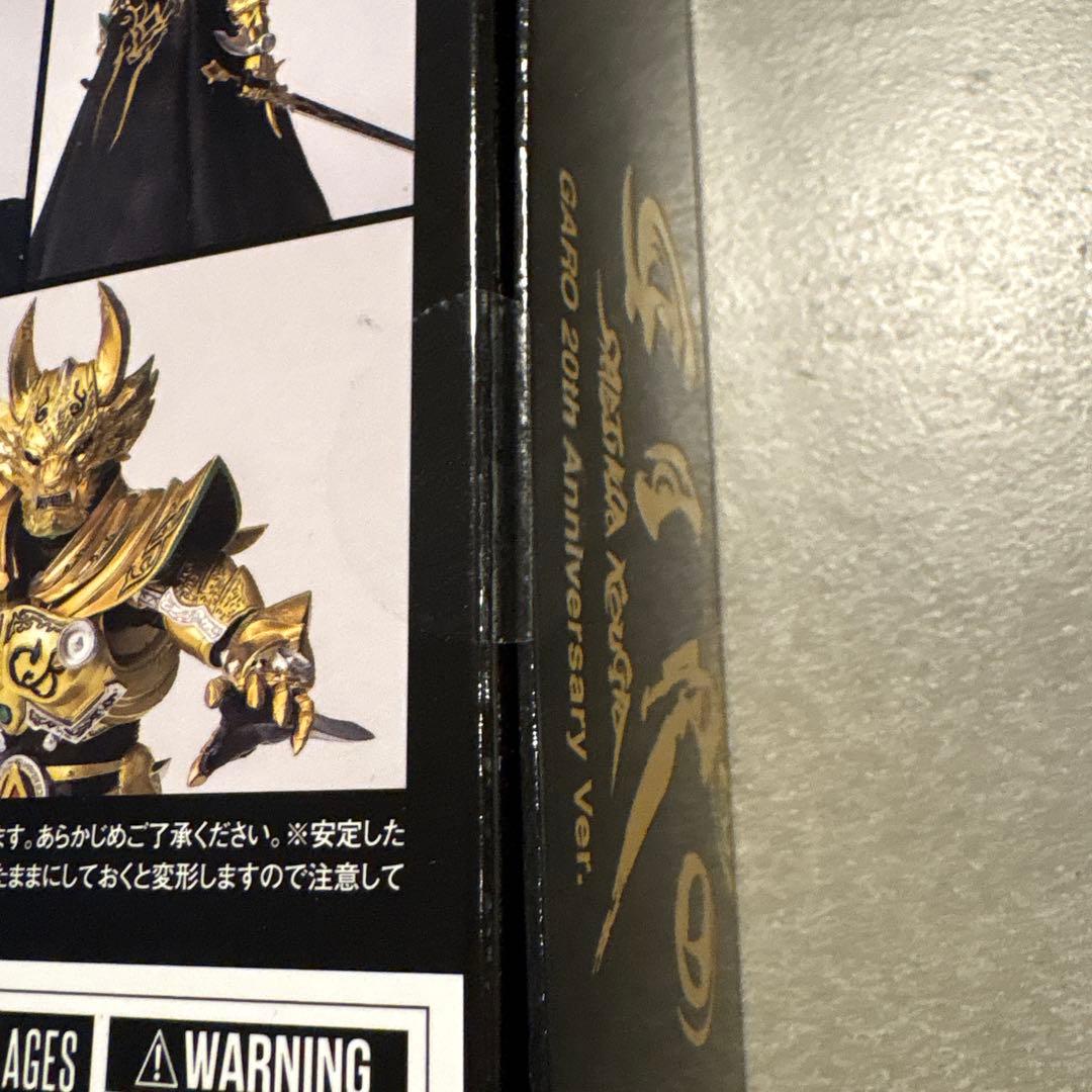 S.H.Figuarts（真骨彫製法） 黄金騎士ガロ冴島鋼牙　GARO 20th