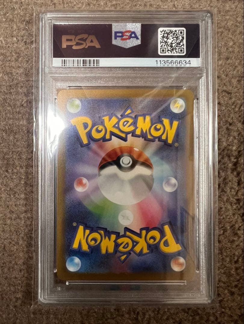 PSA10新品未使用ミュウ AR S12a VSTARユニバース 183/172