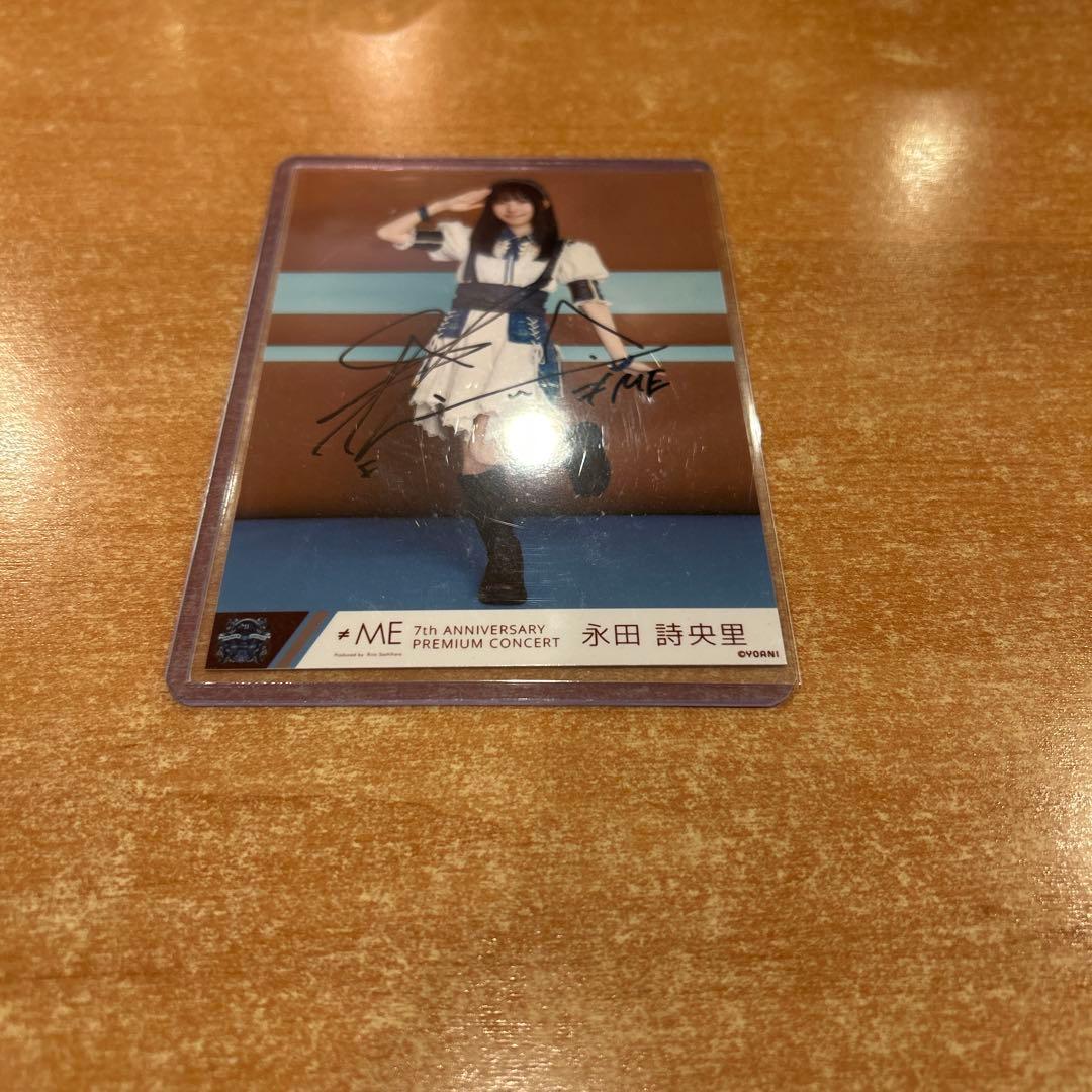 ノイミー　7周年　永田詩央里 直筆 ヨリ