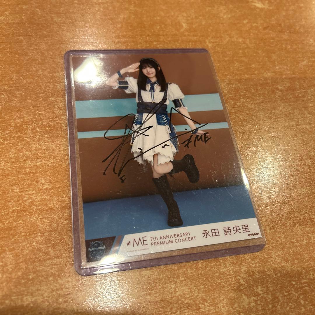 ノイミー　7周年　永田詩央里 直筆 ヨリ