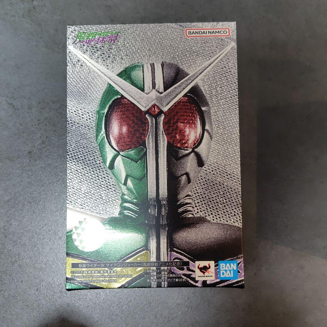 s.hフィギュアーツ 仮面ライダーW サイクロンジョーカー　ハードボイルダー