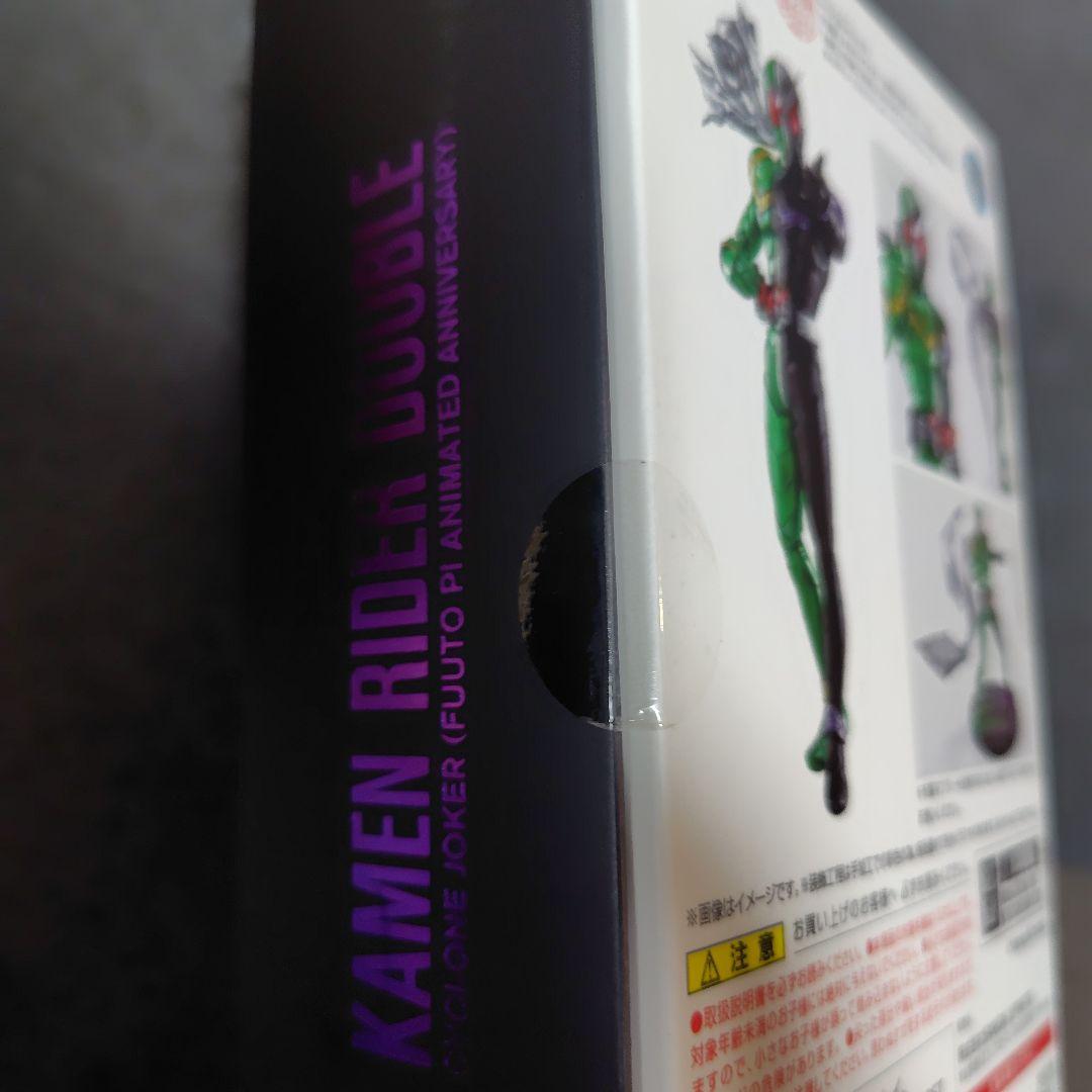 s.hフィギュアーツ 仮面ライダーW サイクロンジョーカー　ハードボイルダー