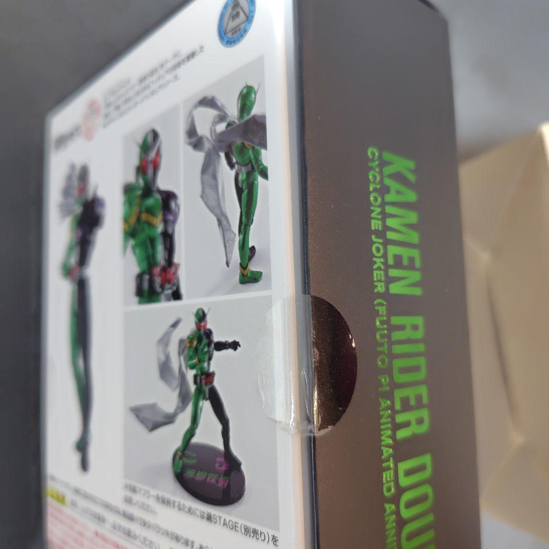 s.hフィギュアーツ 仮面ライダーW サイクロンジョーカー　ハードボイルダー