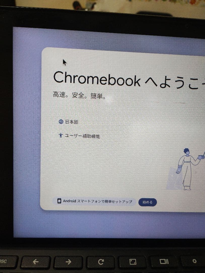 ASUS Chromebook 電源アダプター、取扱説明書、箱付き