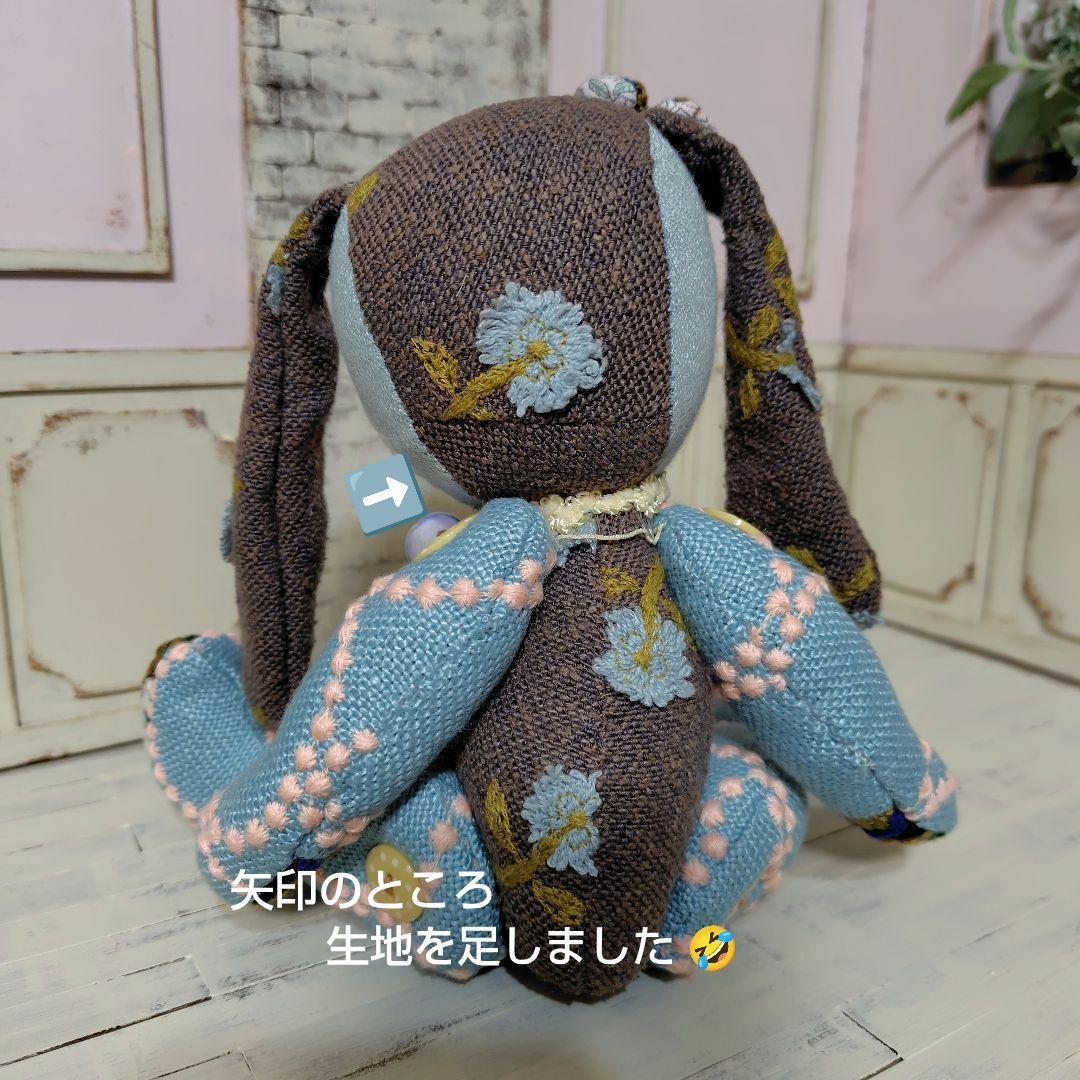 ミナペルホネン＊ハンドメイド＊ぬいぐるみ＊ウサコ＊③