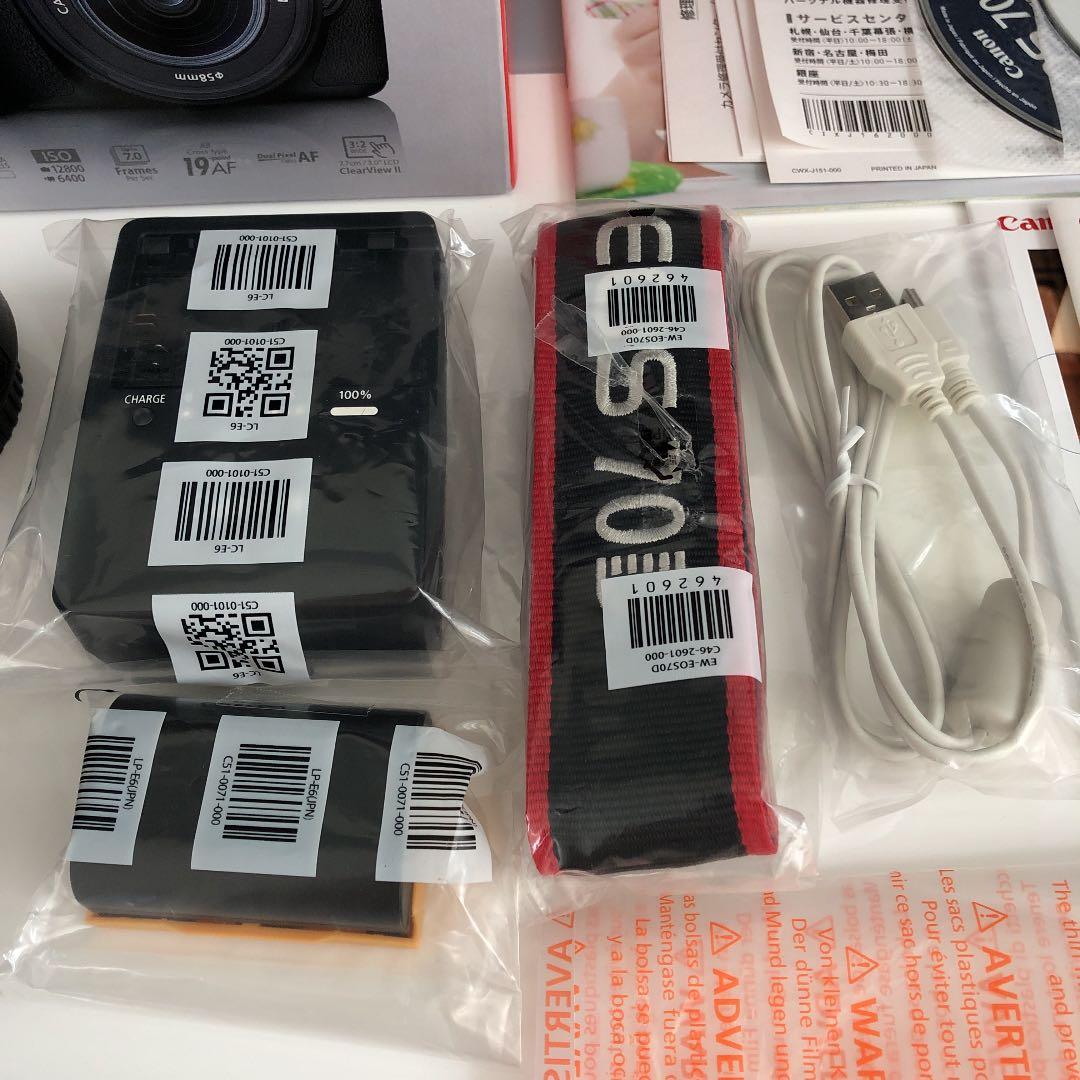Canon EOS 70D 美品 + 購入時の付属品全て