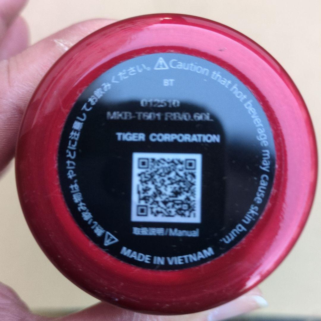 【まとめ売り分売不可】TIGER ステンレス製 携帯魔法瓶　5本