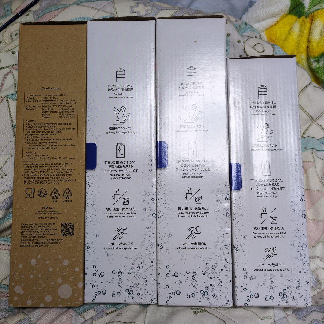 【まとめ売り分売不可】TIGER ステンレス製 携帯魔法瓶　5本