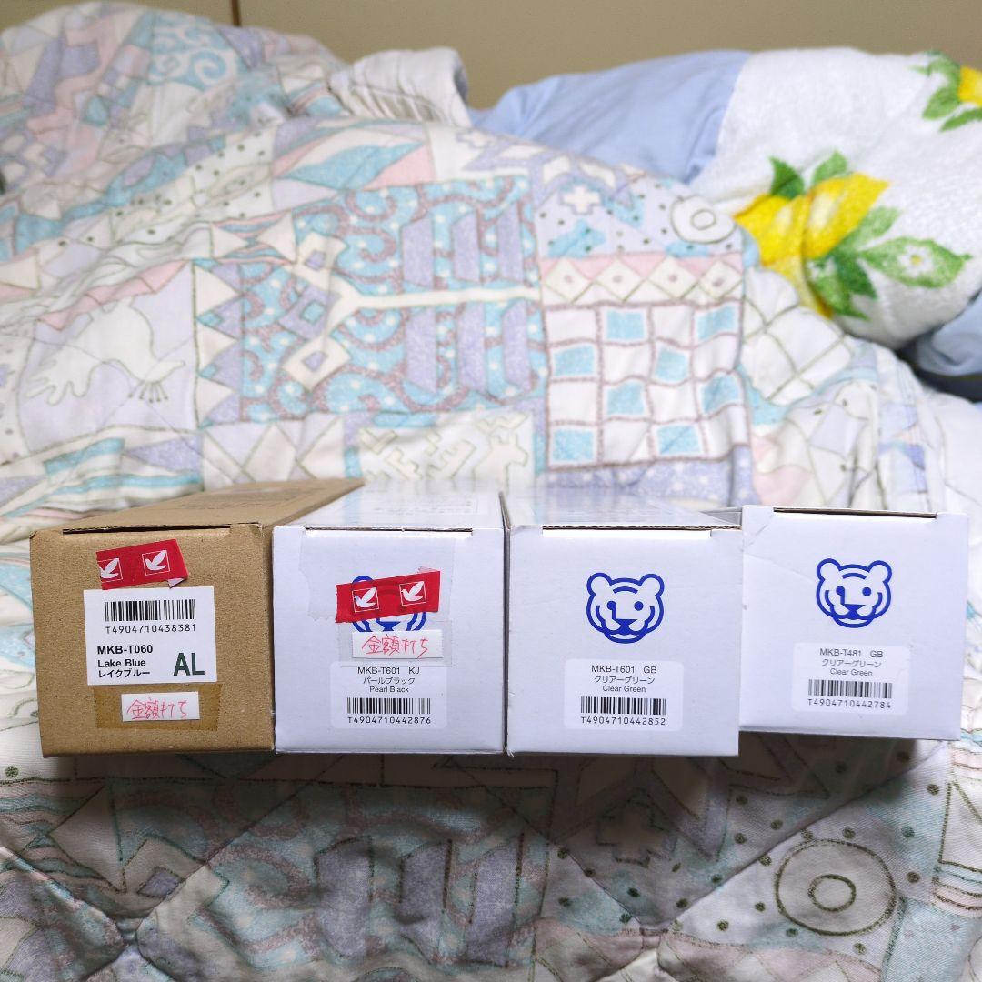 【まとめ売り分売不可】TIGER ステンレス製 携帯魔法瓶　5本