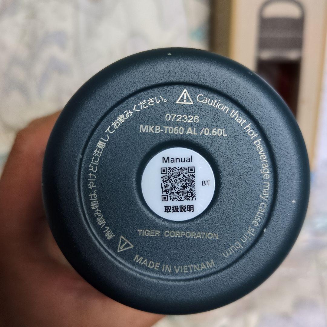 【まとめ売り分売不可】TIGER ステンレス製 携帯魔法瓶　5本