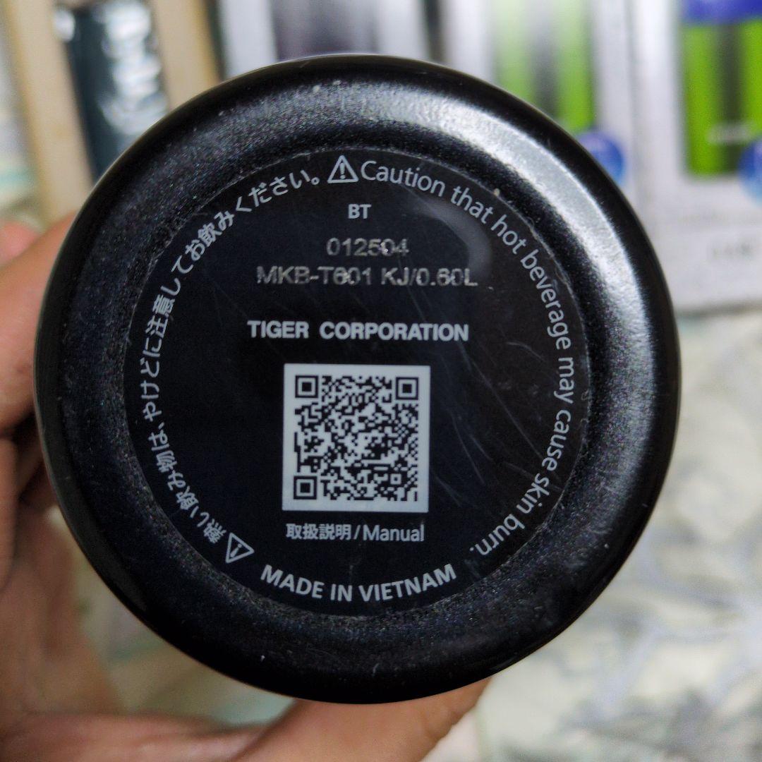 【まとめ売り分売不可】TIGER ステンレス製 携帯魔法瓶　5本