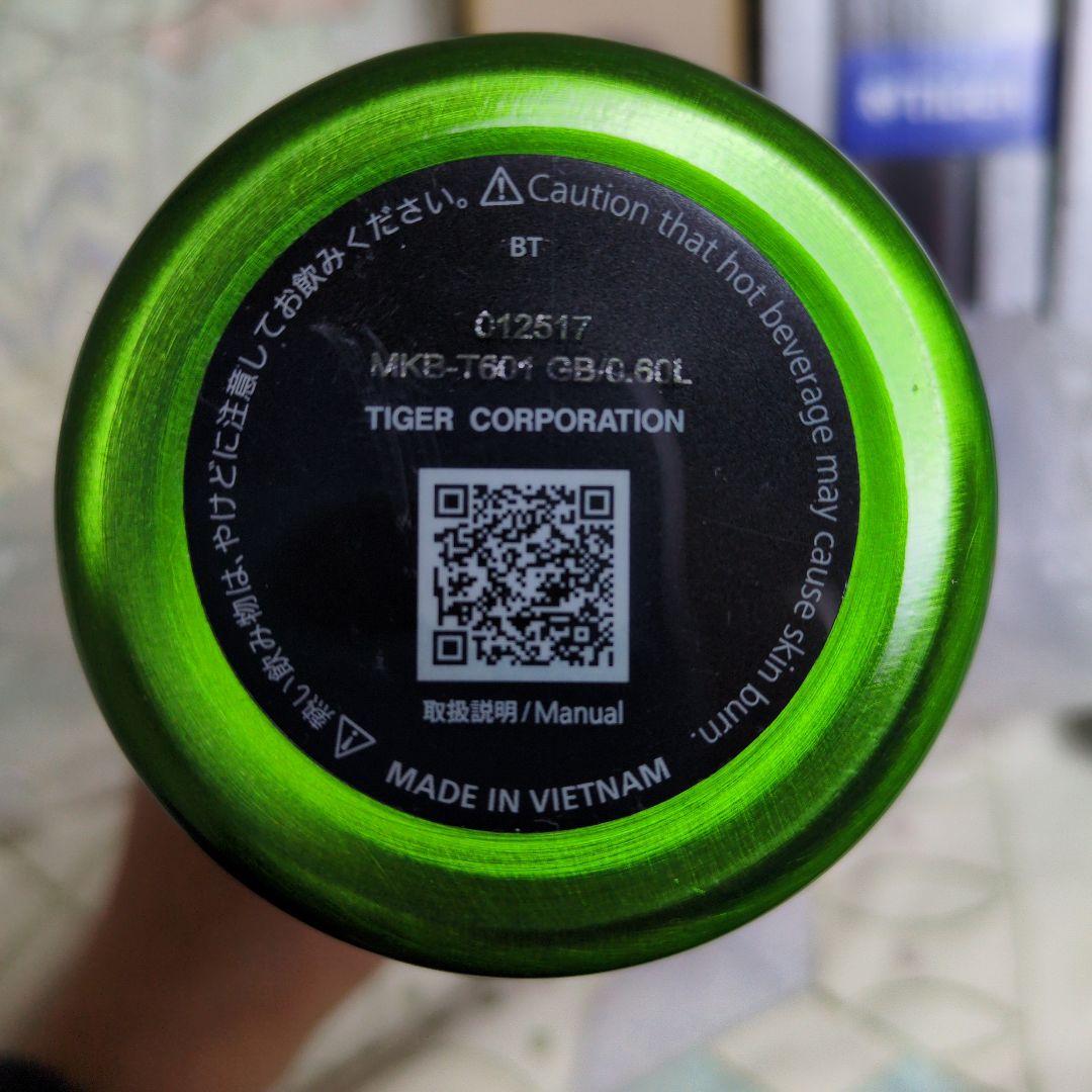 【まとめ売り分売不可】TIGER ステンレス製 携帯魔法瓶　5本