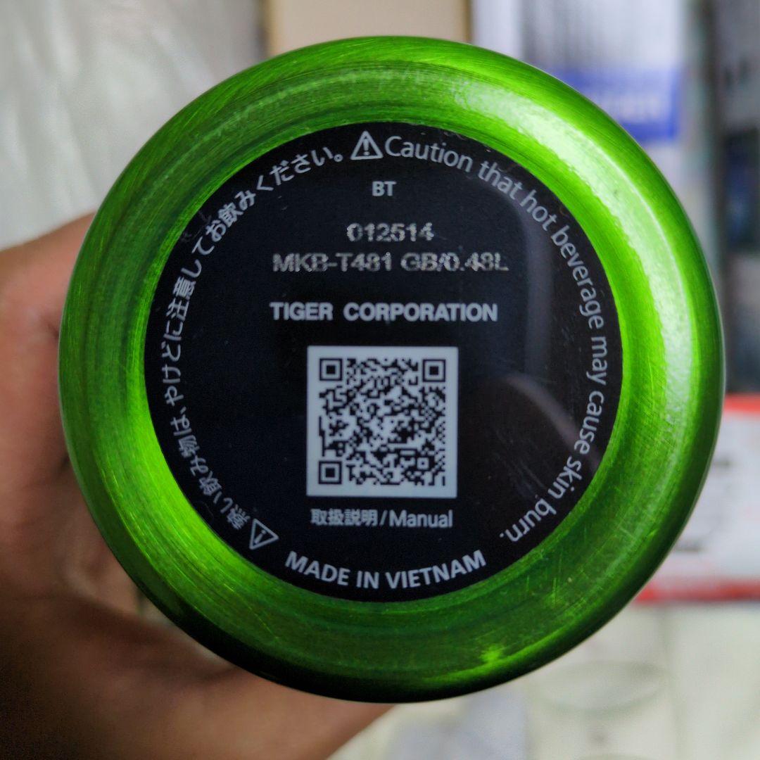 【まとめ売り分売不可】TIGER ステンレス製 携帯魔法瓶　5本