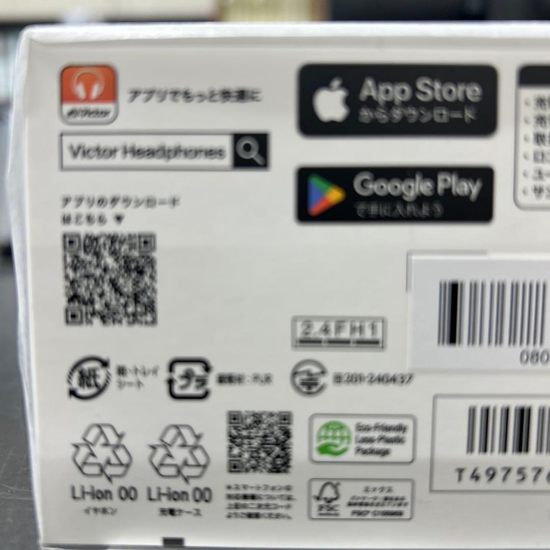 Victor ワイヤレスイヤホン HA-NP1T マルーン