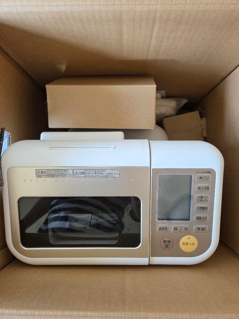 Panasonic SD-RBM1000-W ホワイト ライスブレッドクッカー