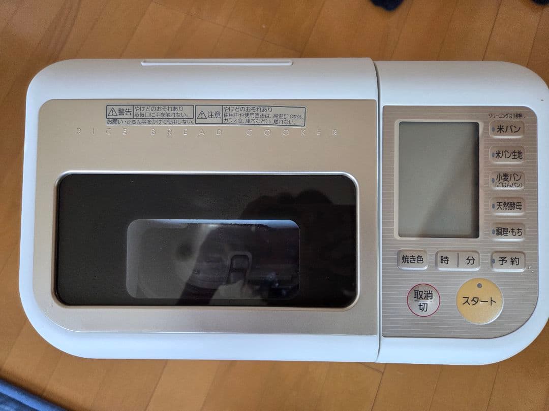 Panasonic SD-RBM1000-W ホワイト ライスブレッドクッカー