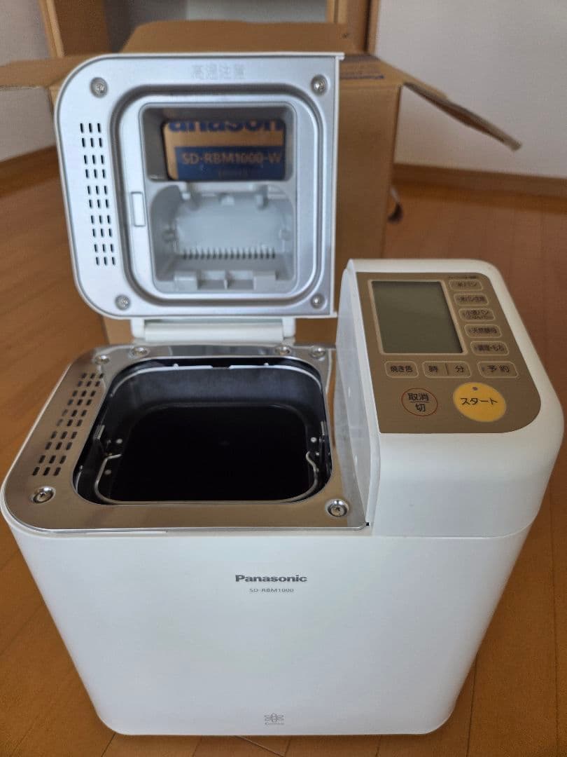 Panasonic SD-RBM1000-W ホワイト ライスブレッドクッカー