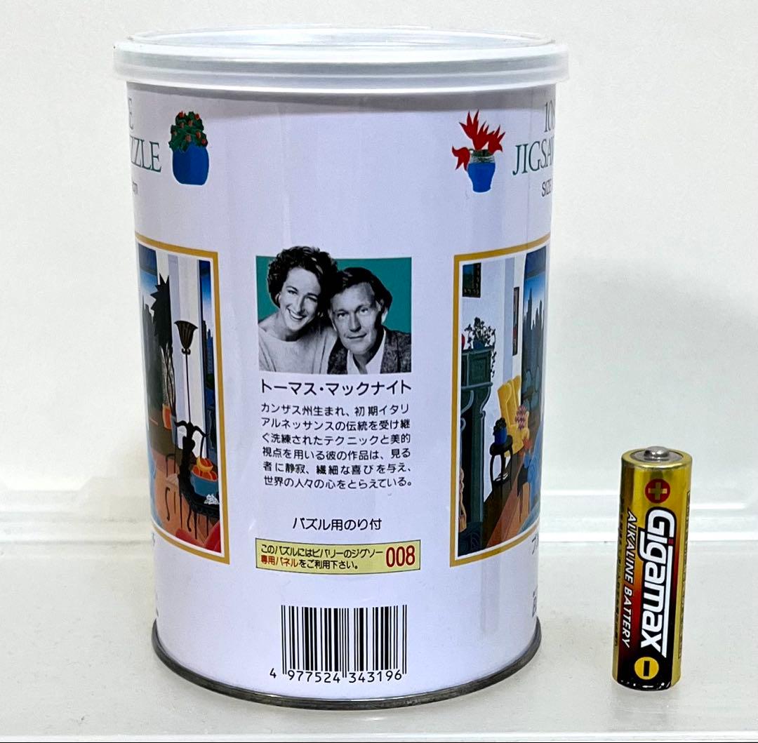 稀少未使用品☆トーマスマックナイト/ブルーカウチ ジグソーパズル缶 108ピース