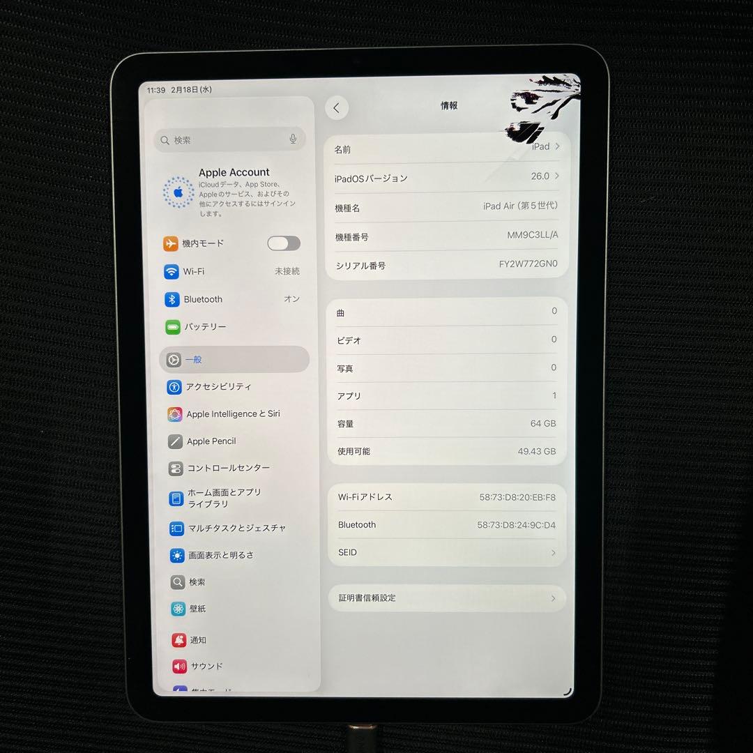 訳あり　Apple iPad Air (第５世代) Wi-Fi 64GB グレイ