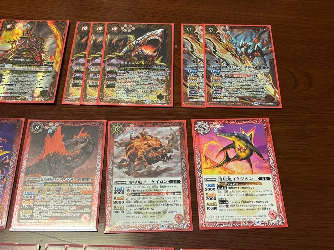 オメテオトル　溶魚　ジークヤマトフリード　ロロ入りデッキ