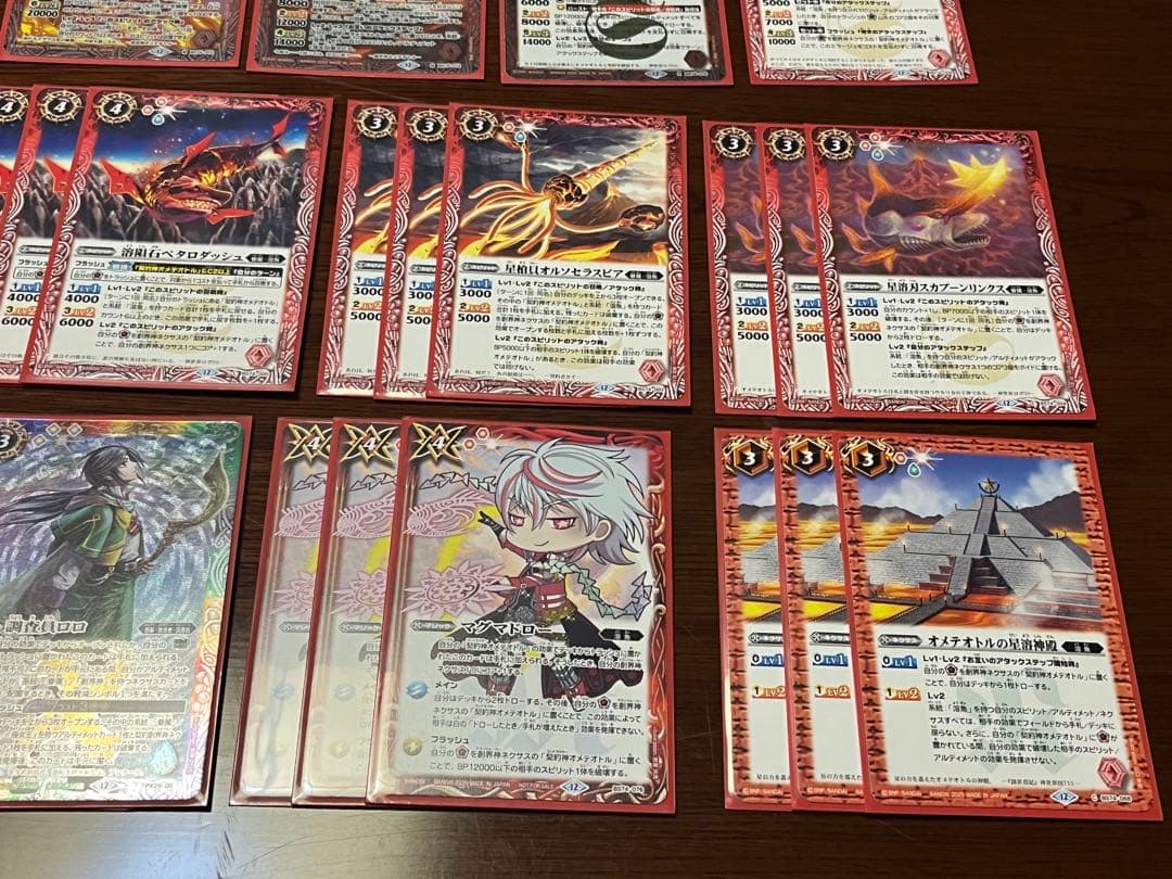 オメテオトル　溶魚　ジークヤマトフリード　ロロ入りデッキ