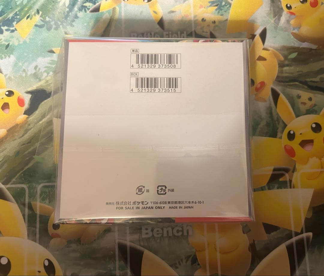 ポケモンカード スカーレットex box 未開封 シュリンク付き