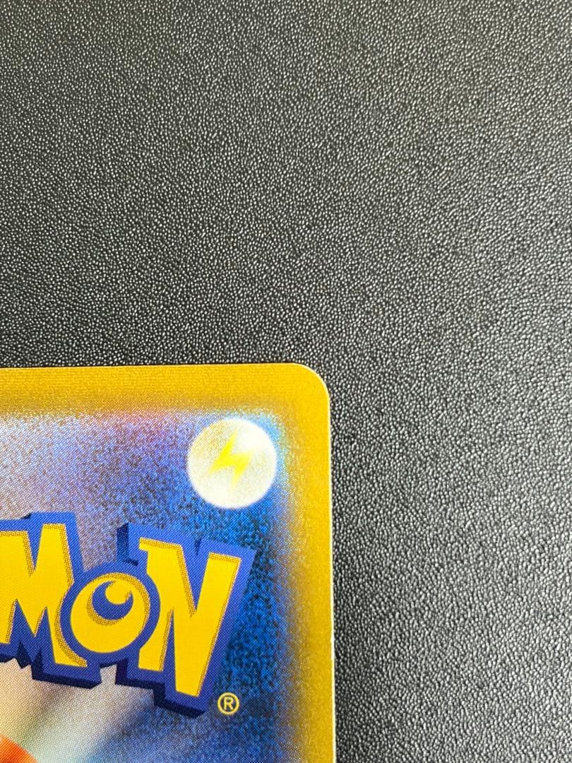 T*I様 【絶版・希少】レックウザVMAX CSR 252/184 VMAXクラ