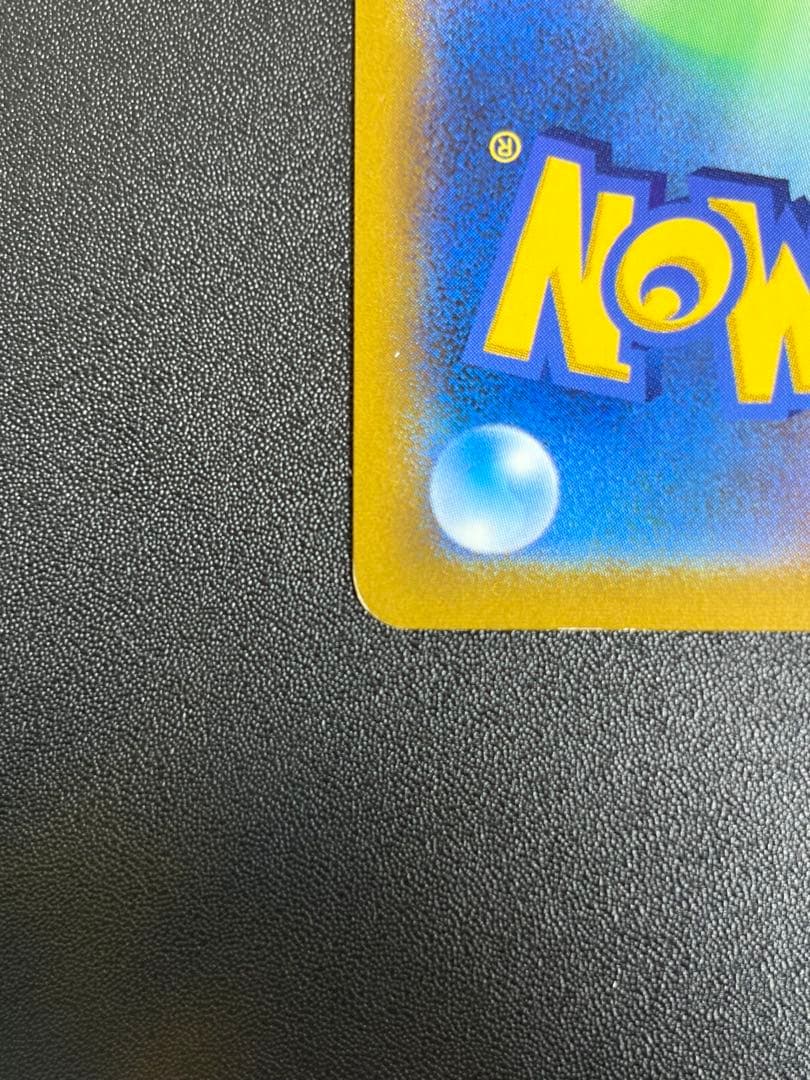 T*I様 【絶版・希少】レックウザVMAX CSR 252/184 VMAXクラ