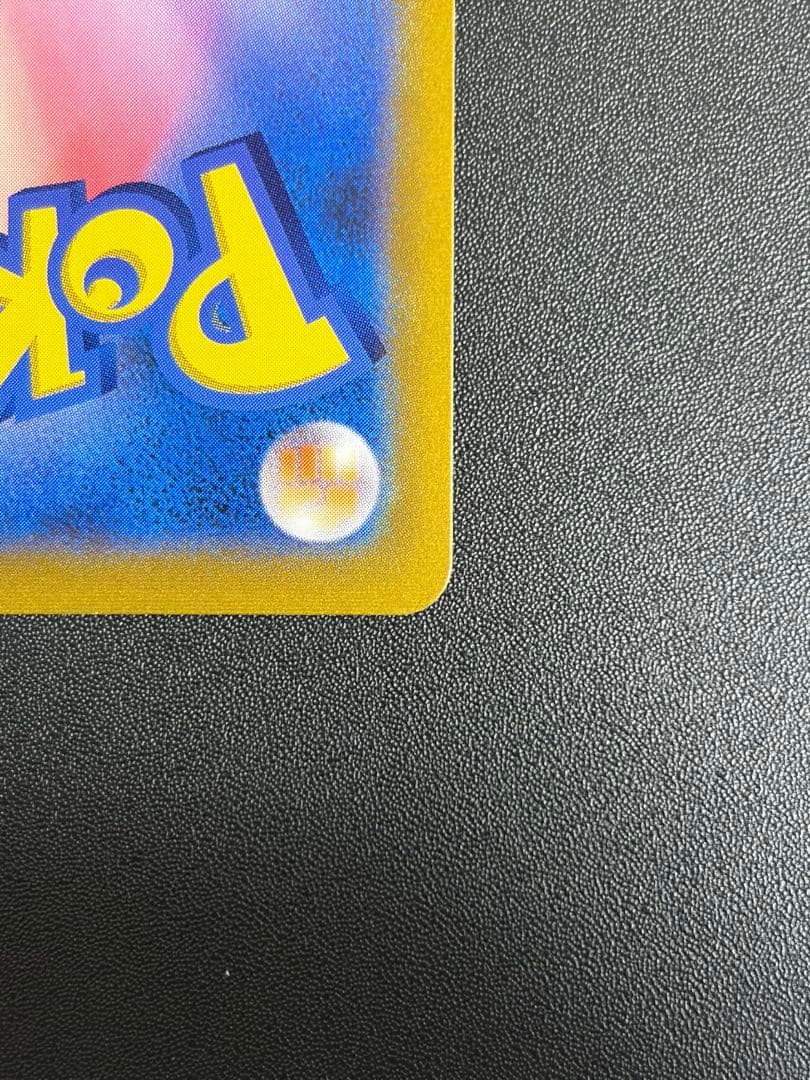 T*I様 【絶版・希少】レックウザVMAX CSR 252/184 VMAXクラ