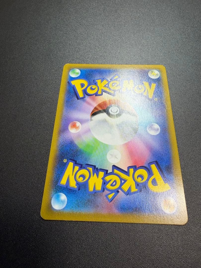 T*I様 【絶版・希少】レックウザVMAX CSR 252/184 VMAXクラ