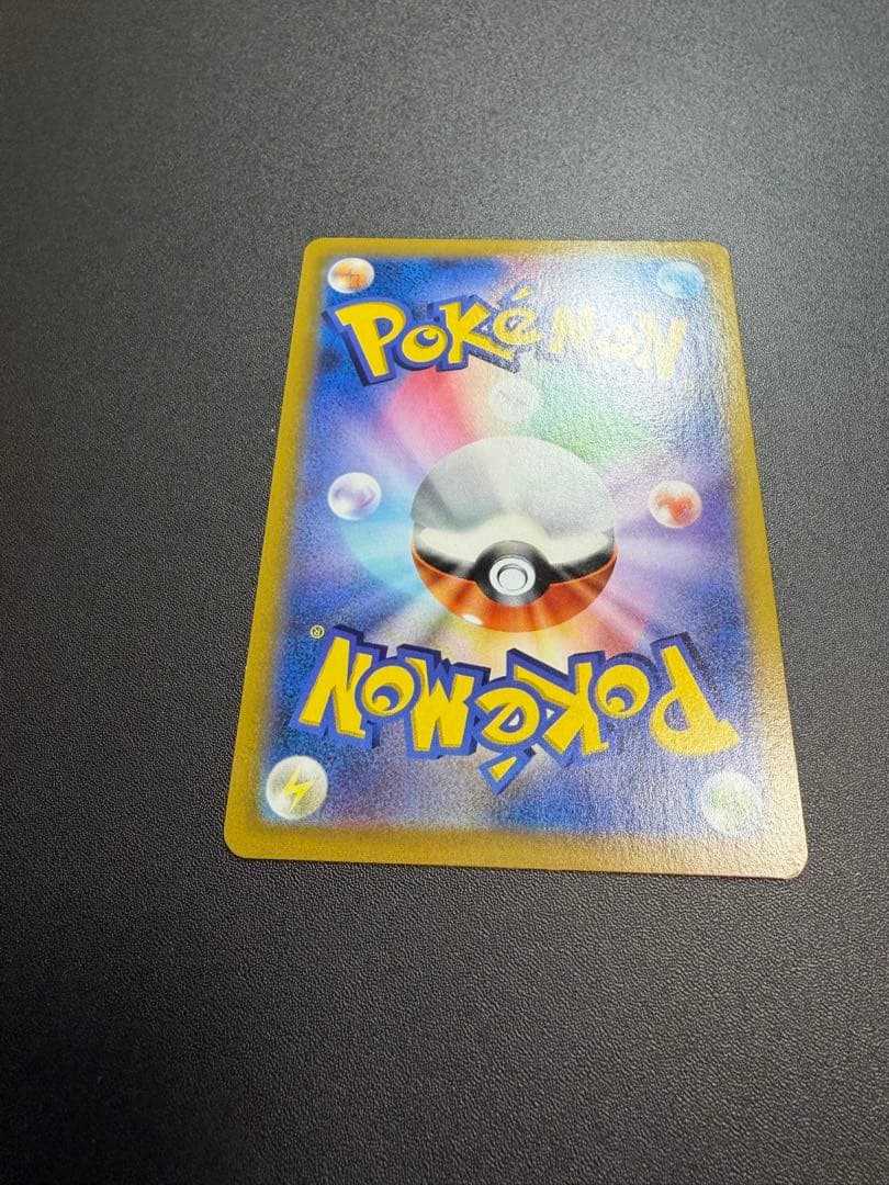 T*I様 【絶版・希少】レックウザVMAX CSR 252/184 VMAXクラ