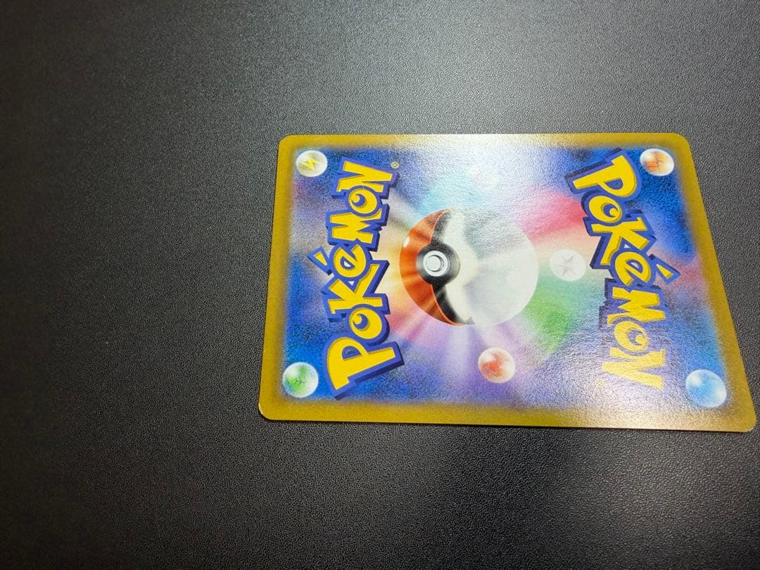 T*I様 【絶版・希少】レックウザVMAX CSR 252/184 VMAXクラ